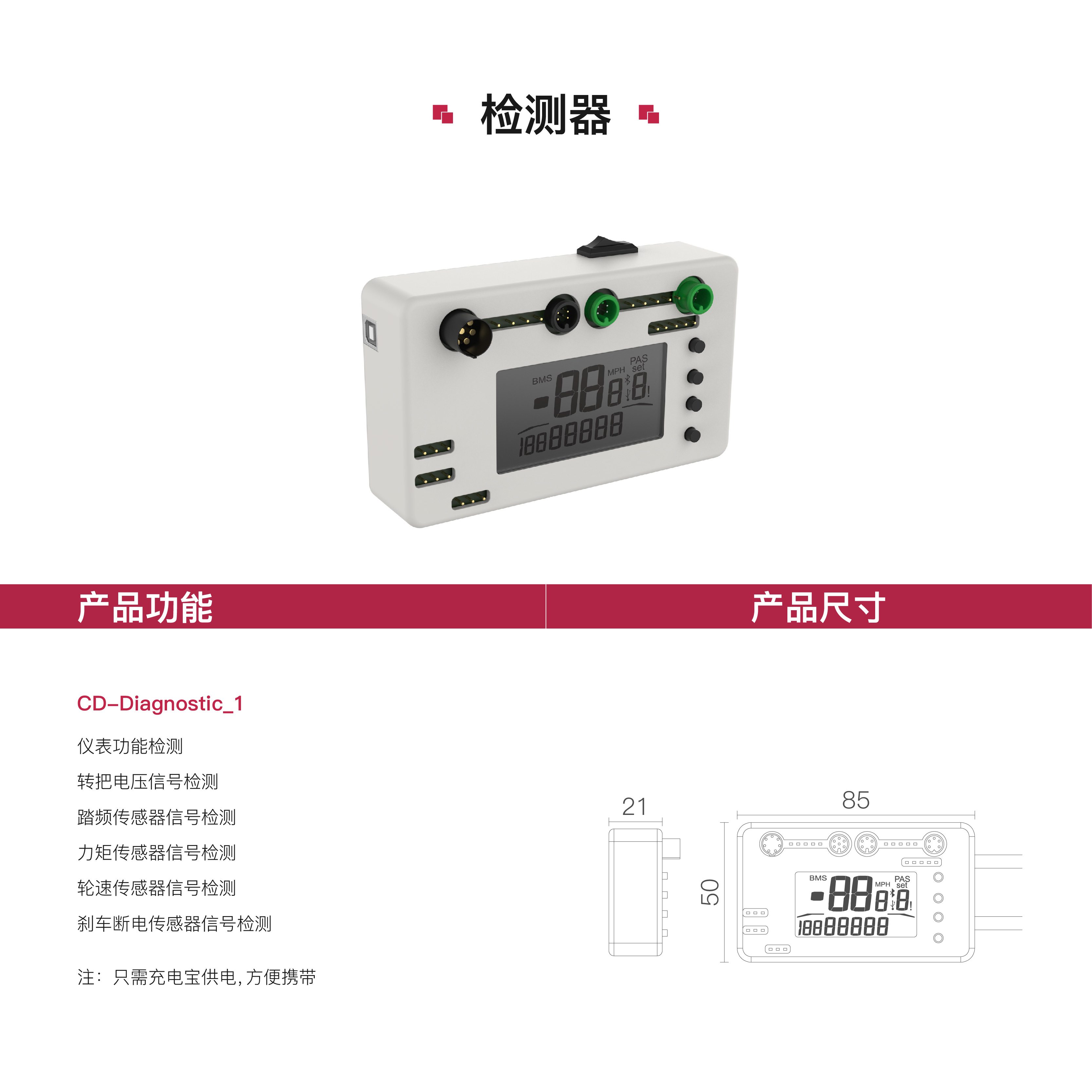 烧写器详情页_画板 1 副本.jpg